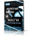 Не Super MP3 Download 4.6.7.6  нам